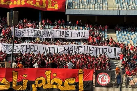 "معًا سنصنع التاريخ".. رسالة جماهير الأهلي لييس توروب (صورة وفيديو)